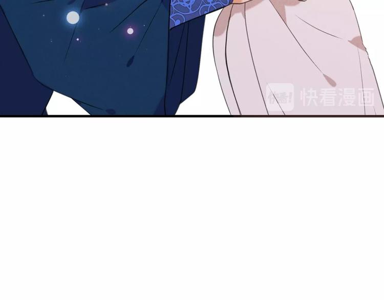 我男票是锦衣卫韩漫全集-第78话 一起回去吧无删减无遮挡章节图片 