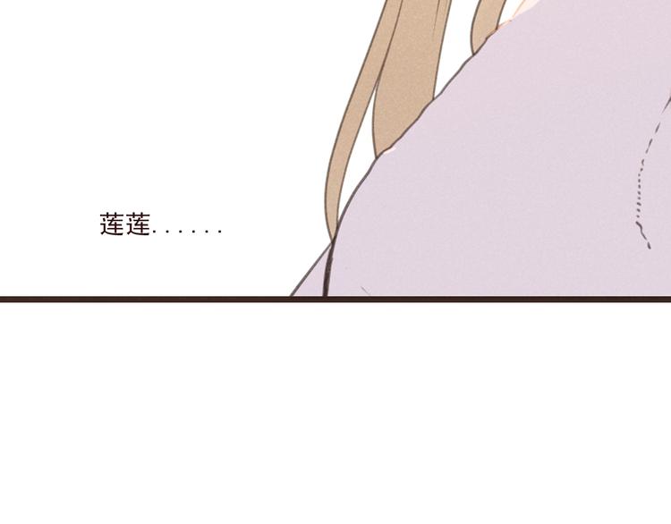 我男票是锦衣卫韩漫全集-第78话 一起回去吧无删减无遮挡章节图片 