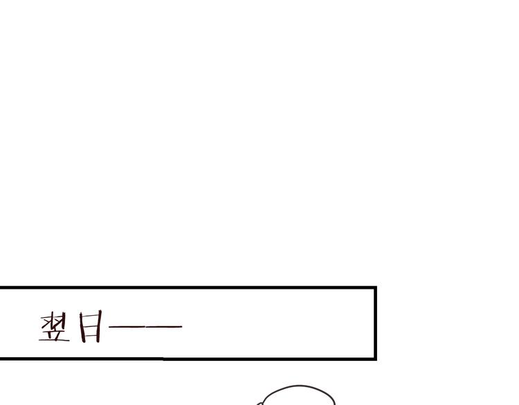 我男票是锦衣卫韩漫全集-第78话 一起回去吧无删减无遮挡章节图片 