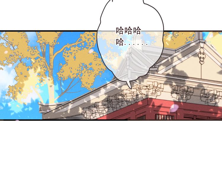 我男票是锦衣卫韩漫全集-第78话 一起回去吧无删减无遮挡章节图片 