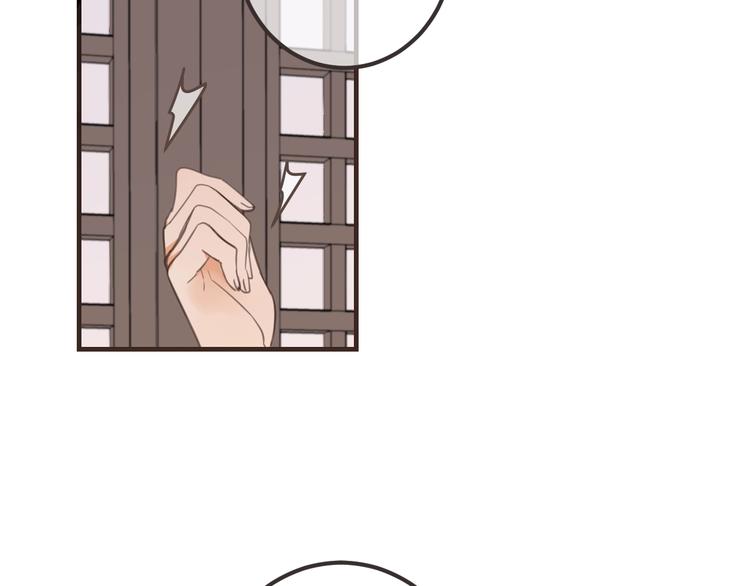 我男票是锦衣卫韩漫全集-第78话 一起回去吧无删减无遮挡章节图片 