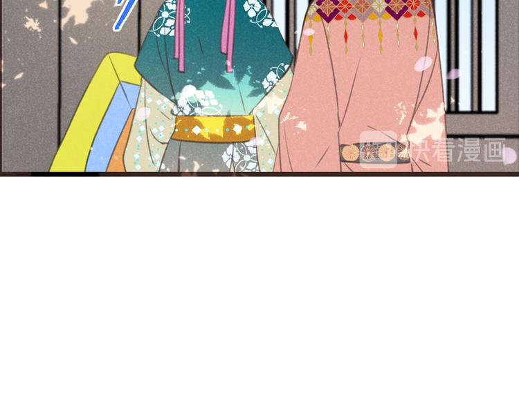 我男票是锦衣卫韩漫全集-第78话 一起回去吧无删减无遮挡章节图片 