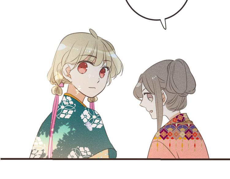 我男票是锦衣卫韩漫全集-第78话 一起回去吧无删减无遮挡章节图片 