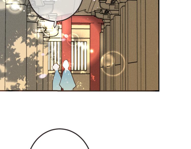 我男票是锦衣卫韩漫全集-第78话 一起回去吧无删减无遮挡章节图片 