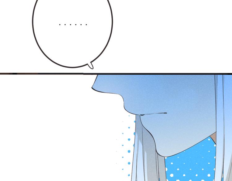 我男票是锦衣卫韩漫全集-第78话 一起回去吧无删减无遮挡章节图片 