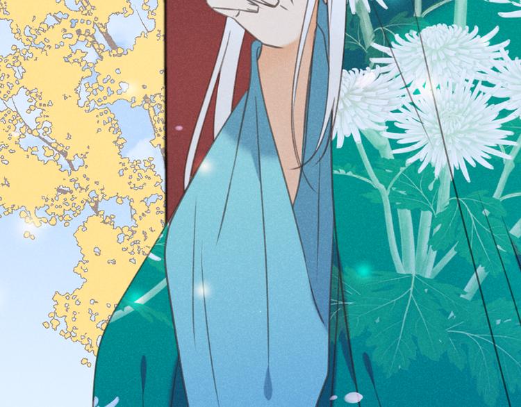 我男票是锦衣卫韩漫全集-第78话 一起回去吧无删减无遮挡章节图片 