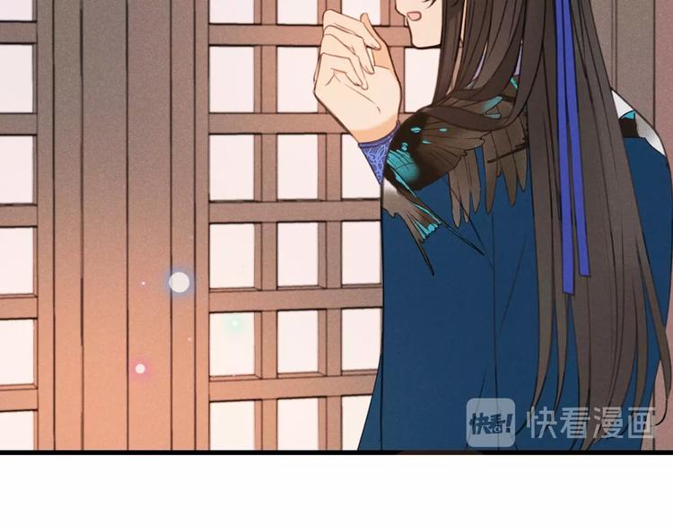 我男票是锦衣卫韩漫全集-第78话 一起回去吧无删减无遮挡章节图片 