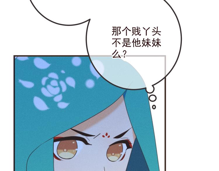 我男票是锦衣卫韩漫全集-第78话 一起回去吧无删减无遮挡章节图片 