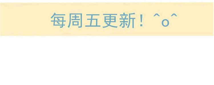 我男票是锦衣卫韩漫全集-第78话 一起回去吧无删减无遮挡章节图片 