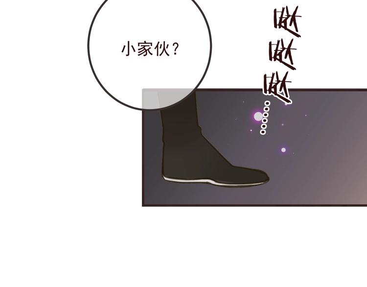 我男票是锦衣卫韩漫全集-第78话 一起回去吧无删减无遮挡章节图片 