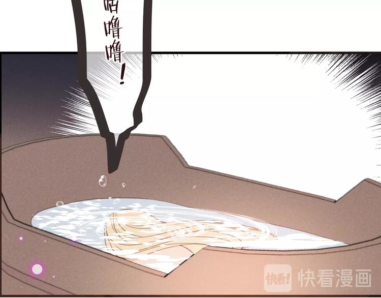 我男票是锦衣卫韩漫全集-第78话 一起回去吧无删减无遮挡章节图片 
