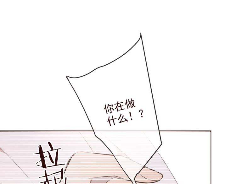 我男票是锦衣卫韩漫全集-第78话 一起回去吧无删减无遮挡章节图片 