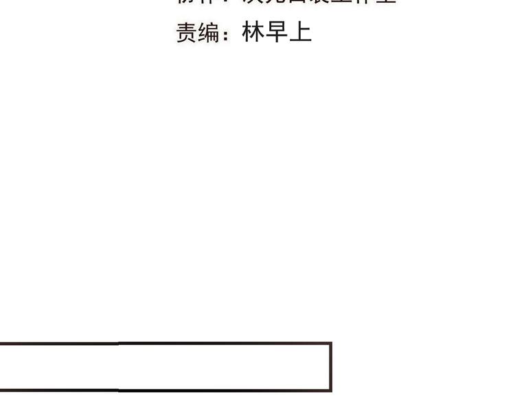 我男票是锦衣卫韩漫全集-第78话 一起回去吧无删减无遮挡章节图片 