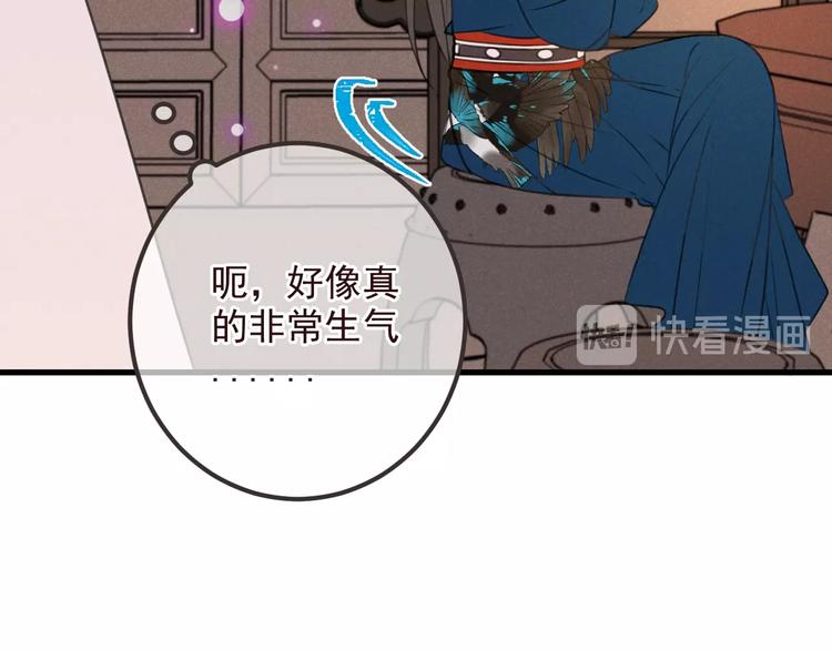 我男票是锦衣卫韩漫全集-第78话 一起回去吧无删减无遮挡章节图片 