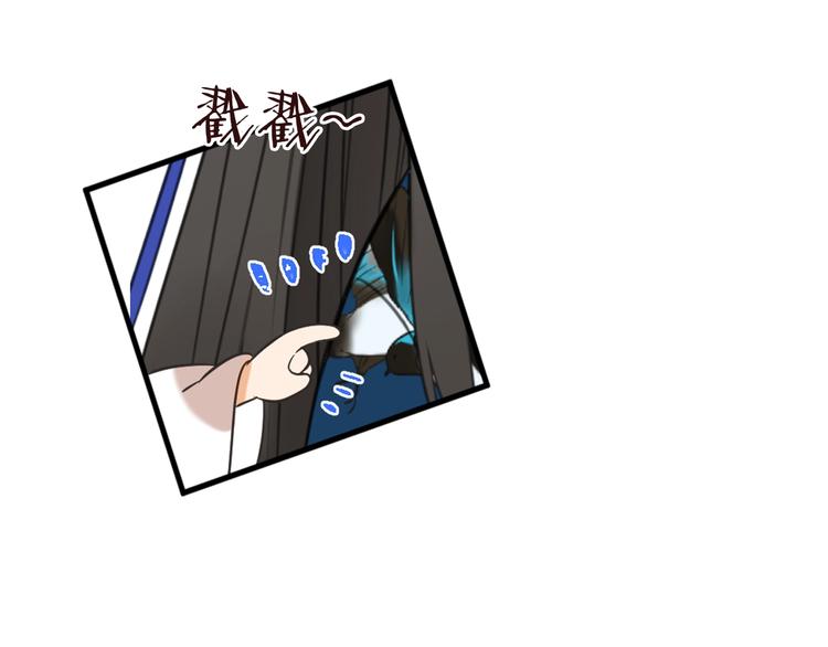 我男票是锦衣卫韩漫全集-第78话 一起回去吧无删减无遮挡章节图片 