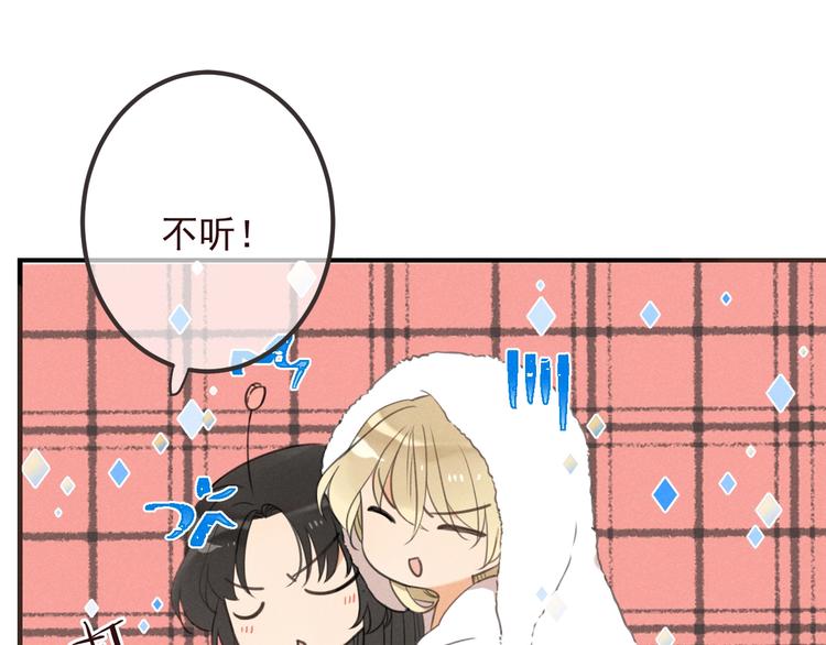 我男票是锦衣卫韩漫全集-第78话 一起回去吧无删减无遮挡章节图片 
