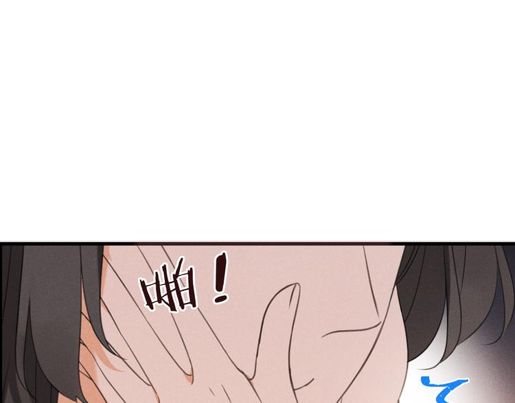 我男票是锦衣卫韩漫全集-第78话 一起回去吧无删减无遮挡章节图片 