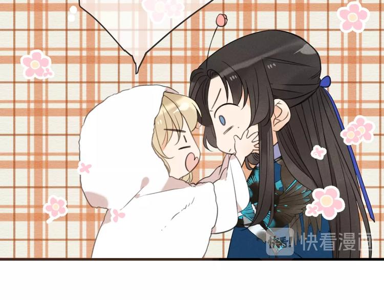 我男票是锦衣卫韩漫全集-第78话 一起回去吧无删减无遮挡章节图片 