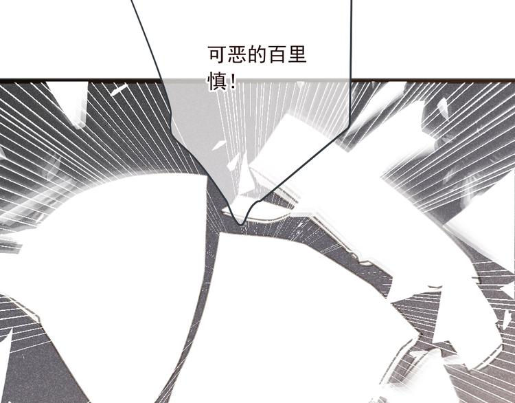 我男票是锦衣卫韩漫全集-第79话 回去的方法无删减无遮挡章节图片 