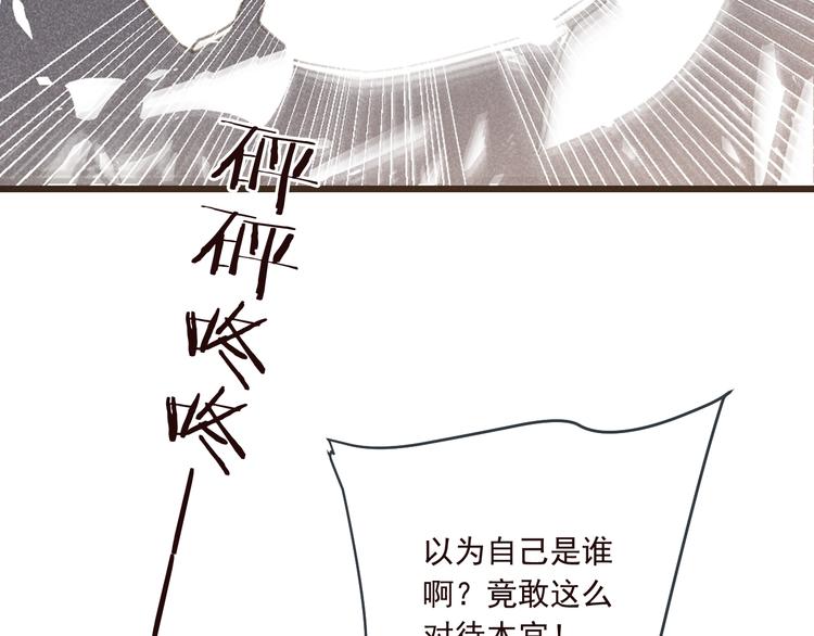 我男票是锦衣卫韩漫全集-第79话 回去的方法无删减无遮挡章节图片 