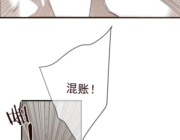 我男票是锦衣卫韩漫全集-第79话 回去的方法无删减无遮挡章节图片 