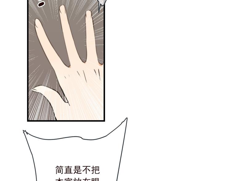 我男票是锦衣卫韩漫全集-第79话 回去的方法无删减无遮挡章节图片 