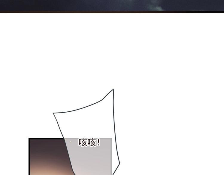 我男票是锦衣卫韩漫全集-第79话 回去的方法无删减无遮挡章节图片 