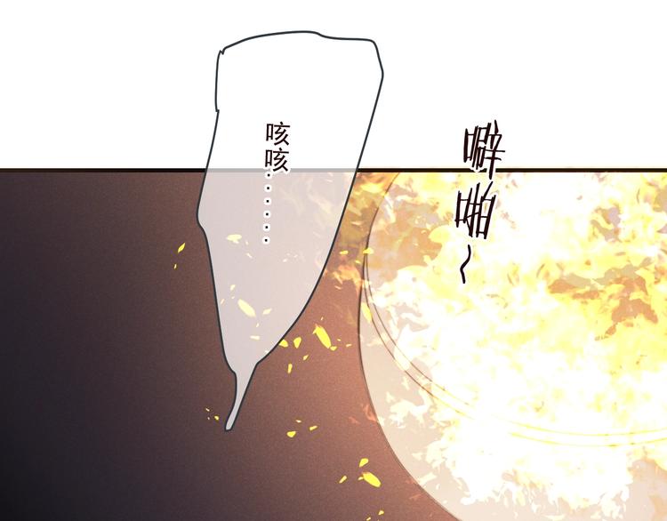我男票是锦衣卫韩漫全集-第79话 回去的方法无删减无遮挡章节图片 