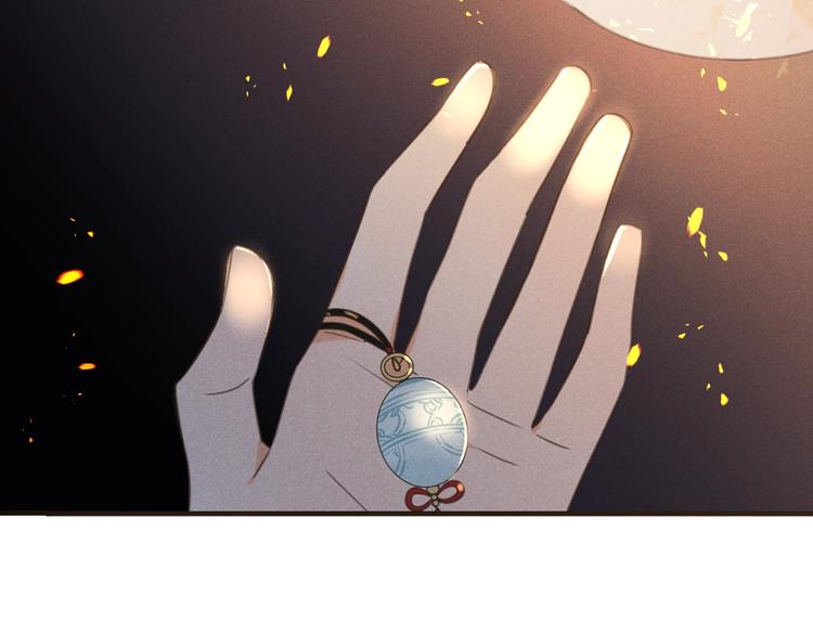 我男票是锦衣卫韩漫全集-第79话 回去的方法无删减无遮挡章节图片 
