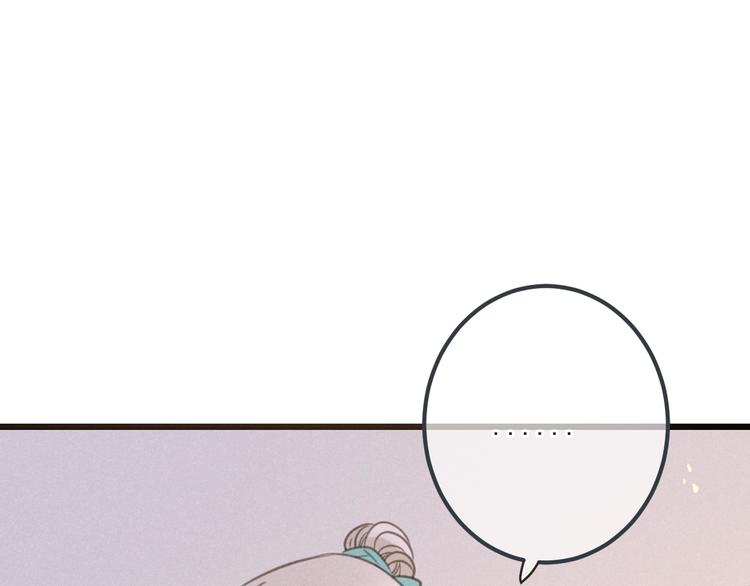 我男票是锦衣卫韩漫全集-第79话 回去的方法无删减无遮挡章节图片 