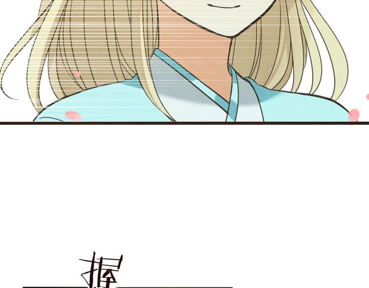 我男票是锦衣卫韩漫全集-第79话 回去的方法无删减无遮挡章节图片 