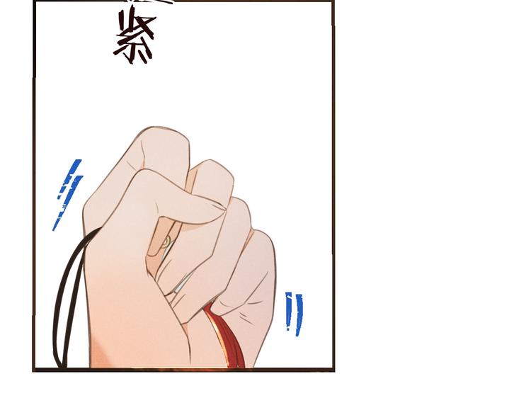 我男票是锦衣卫韩漫全集-第79话 回去的方法无删减无遮挡章节图片 
