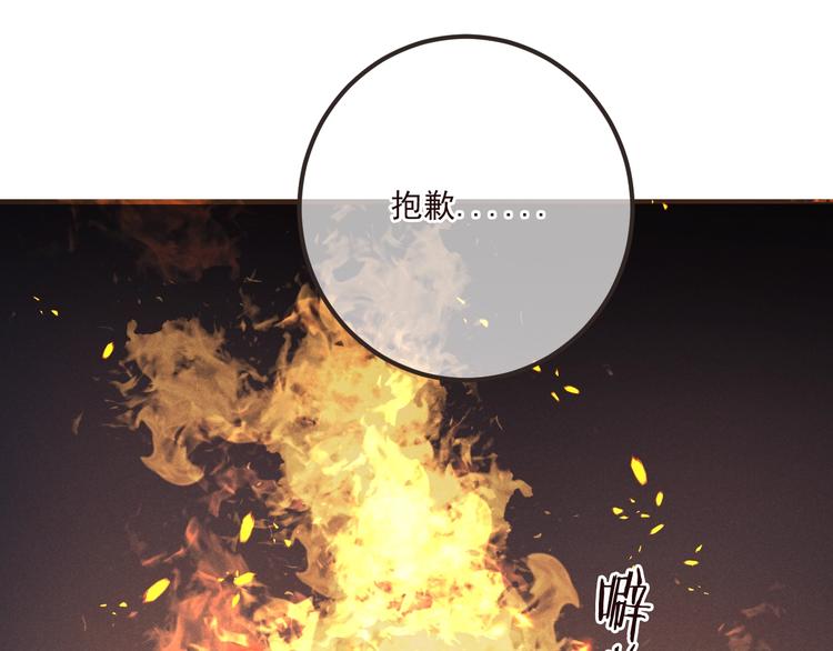 我男票是锦衣卫韩漫全集-第79话 回去的方法无删减无遮挡章节图片 