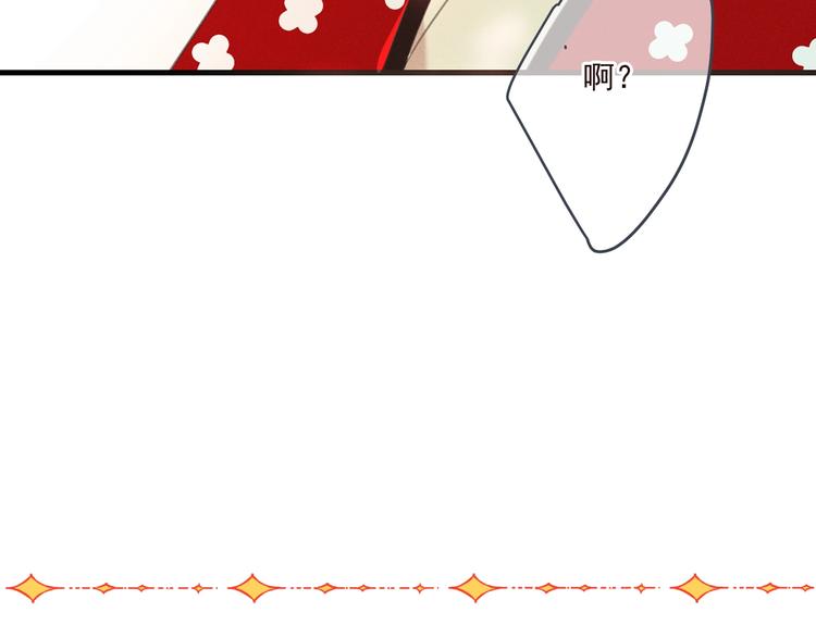 我男票是锦衣卫韩漫全集-第79话 回去的方法无删减无遮挡章节图片 
