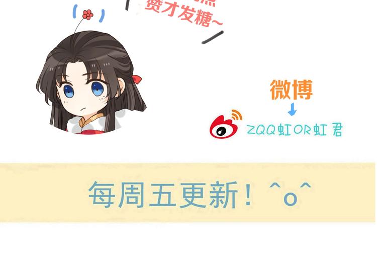 我男票是锦衣卫韩漫全集-第79话 回去的方法无删减无遮挡章节图片 