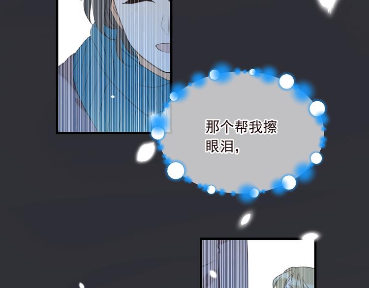 我男票是锦衣卫韩漫全集-第79话 回去的方法无删减无遮挡章节图片 