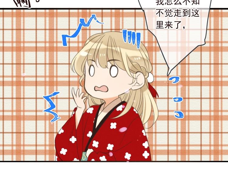 我男票是锦衣卫韩漫全集-第79话 回去的方法无删减无遮挡章节图片 