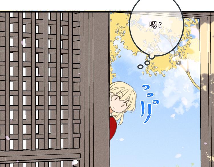 我男票是锦衣卫韩漫全集-第79话 回去的方法无删减无遮挡章节图片 