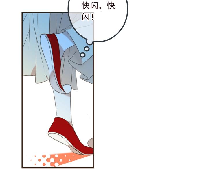 我男票是锦衣卫韩漫全集-第79话 回去的方法无删减无遮挡章节图片 
