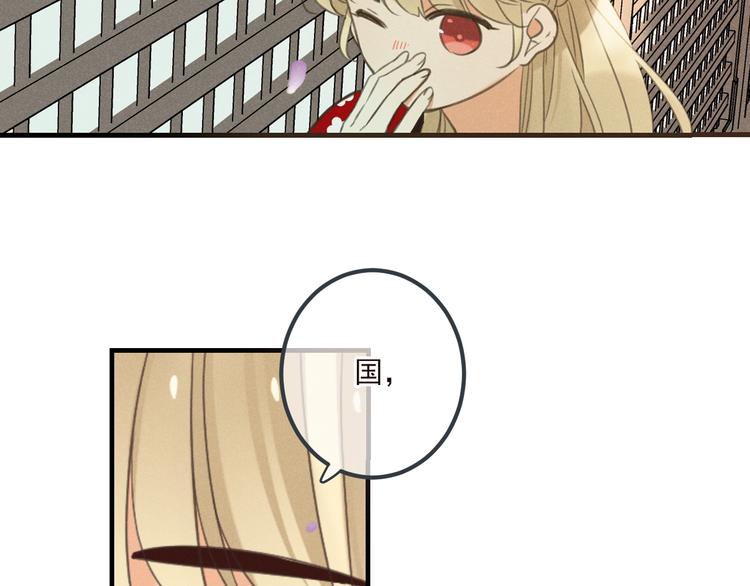 我男票是锦衣卫韩漫全集-第79话 回去的方法无删减无遮挡章节图片 