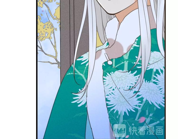 我男票是锦衣卫韩漫全集-第79话 回去的方法无删减无遮挡章节图片 