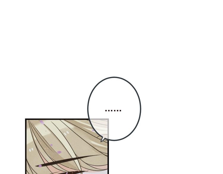 我男票是锦衣卫韩漫全集-第79话 回去的方法无删减无遮挡章节图片 