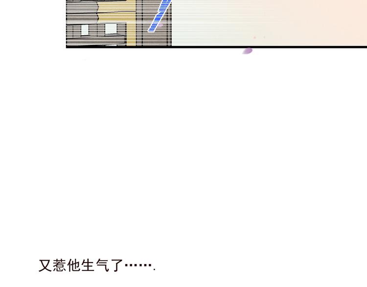 我男票是锦衣卫韩漫全集-第79话 回去的方法无删减无遮挡章节图片 