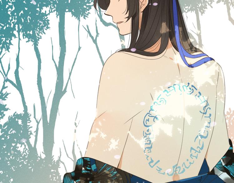 我男票是锦衣卫韩漫全集-第79话 回去的方法无删减无遮挡章节图片 