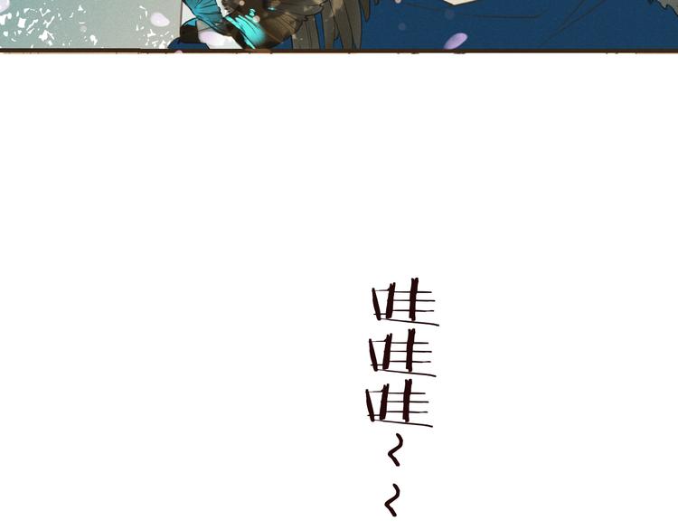 我男票是锦衣卫韩漫全集-第79话 回去的方法无删减无遮挡章节图片 