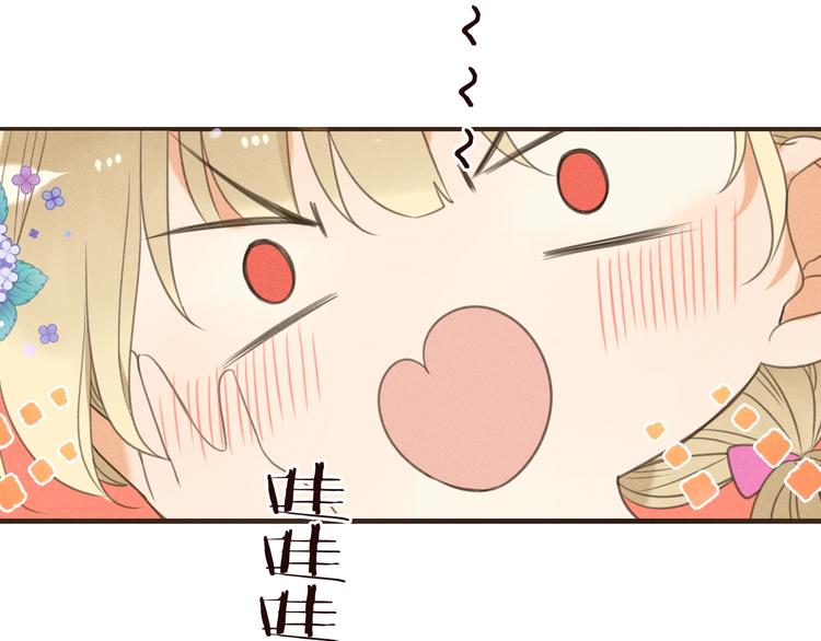 我男票是锦衣卫韩漫全集-第79话 回去的方法无删减无遮挡章节图片 