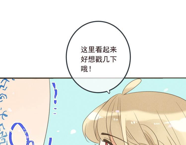 我男票是锦衣卫韩漫全集-第79话 回去的方法无删减无遮挡章节图片 