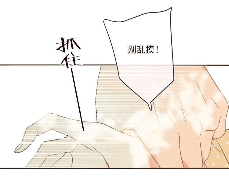 我男票是锦衣卫韩漫全集-第79话 回去的方法无删减无遮挡章节图片 
