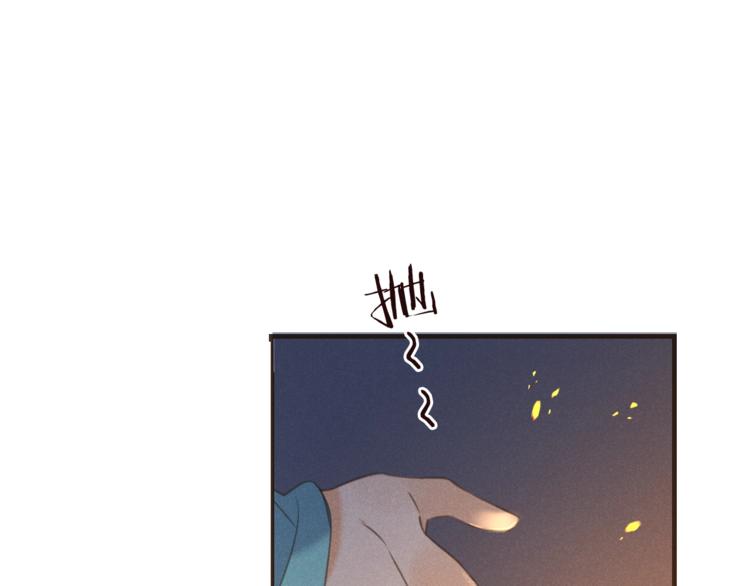 我男票是锦衣卫韩漫全集-第80话 放心不下无删减无遮挡章节图片 
