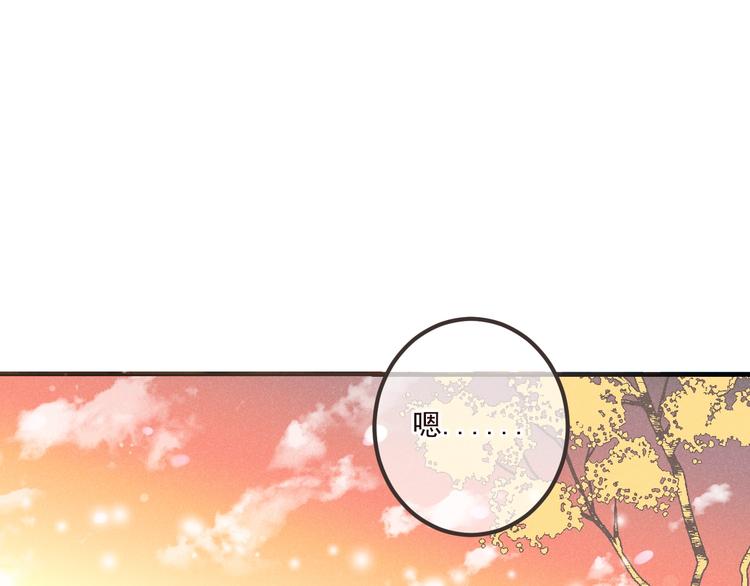 我男票是锦衣卫韩漫全集-第80话 放心不下无删减无遮挡章节图片 